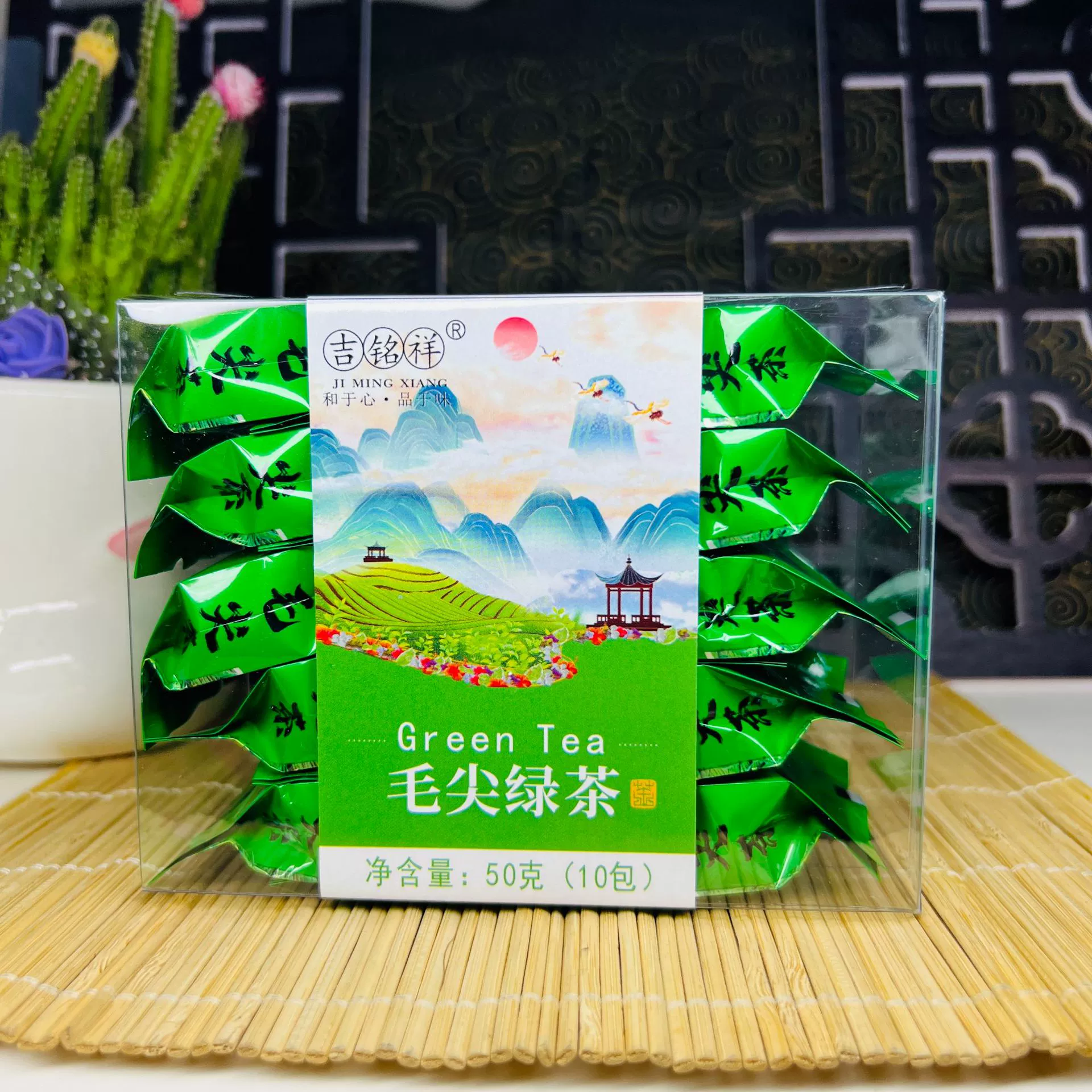 Mao Jian - Green Tea (5g x 10)